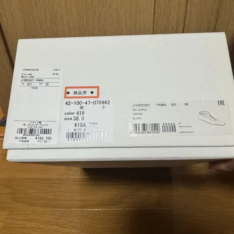 5번째 상품 이미지