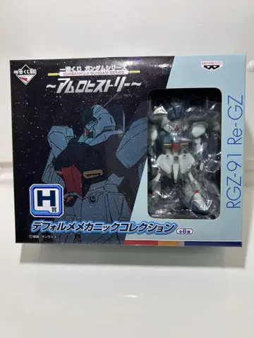 건담 RGZ-91 Re-GZ SD 메카 컬렉션
