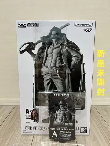 반프레스토 복권 PREMIUM ONE PIECE 골드 D 로저 A상
