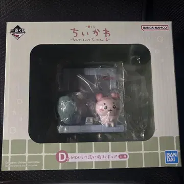 치이카와 (먼작귀) 제일복권 D상 귀여워? 세면대 피규어