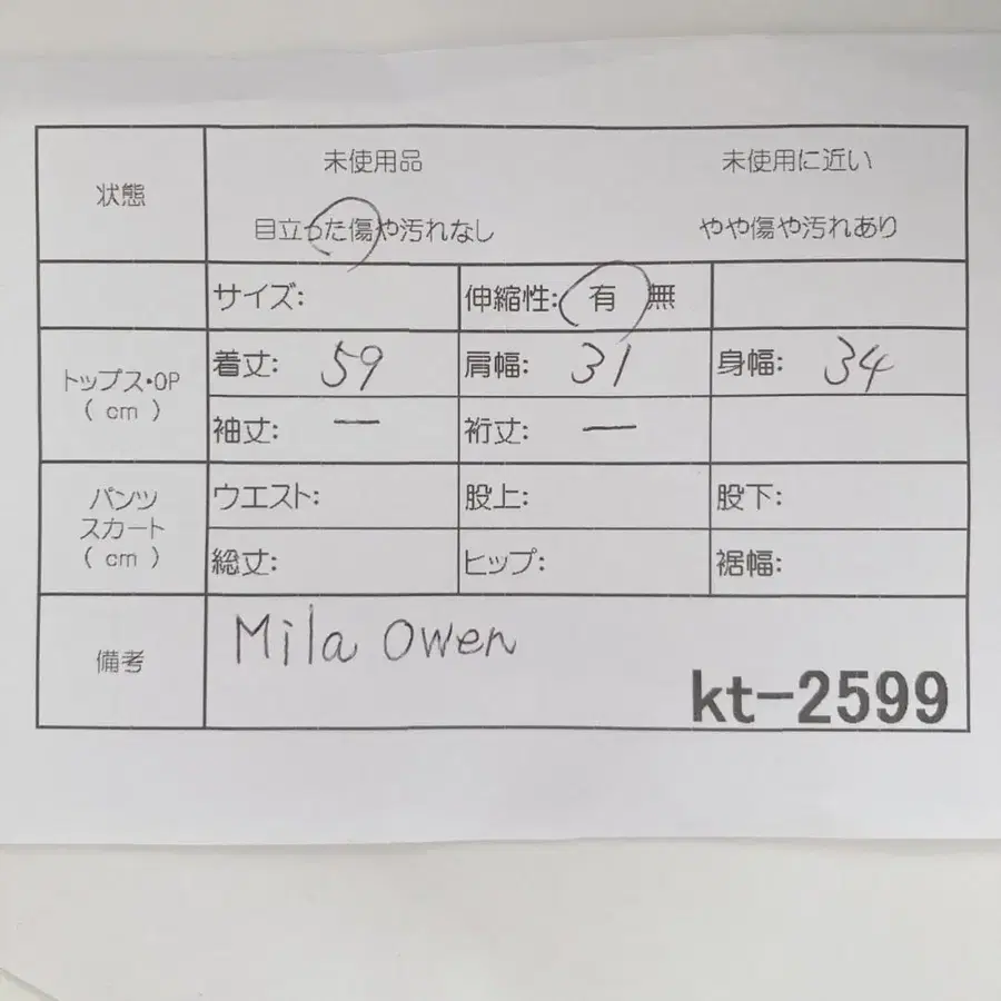 11번째 상품 이미지