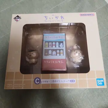 치이카와 (먼작귀)의 온천 피규어 제일복권 C상