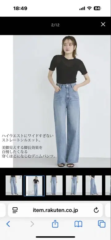 하이웨스트 스트레이트 데님 팬츠 M 블루