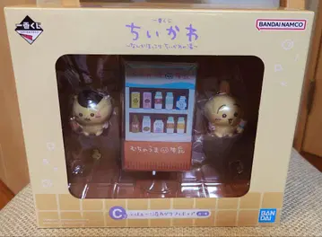 치이카와 제일복권 뭔가 포근한 치이카와의 온천 C상