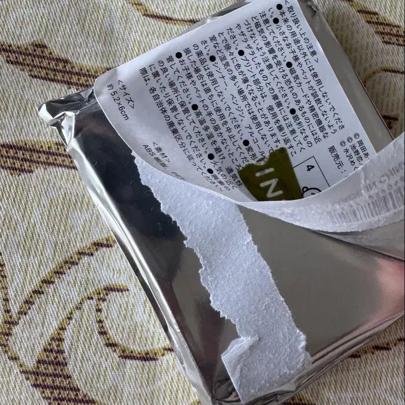 7번째 상품 이미지