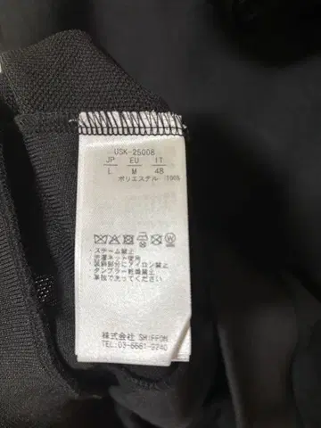 1PIU1UGUALE3 USK-25008 블랙 풀 지퍼 후디 L