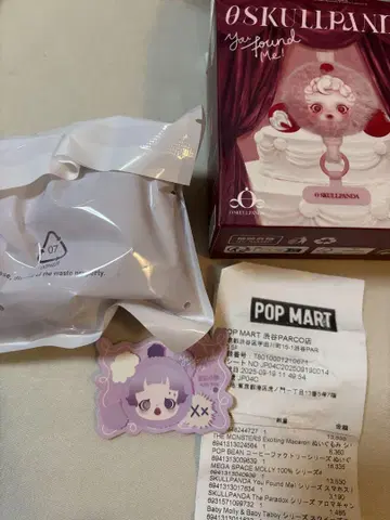 POP MART SKULLPANDA 스트랩