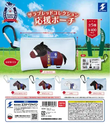 서러브레드 컬렉션 응원 파우치 전 5종 컴플리트 세트