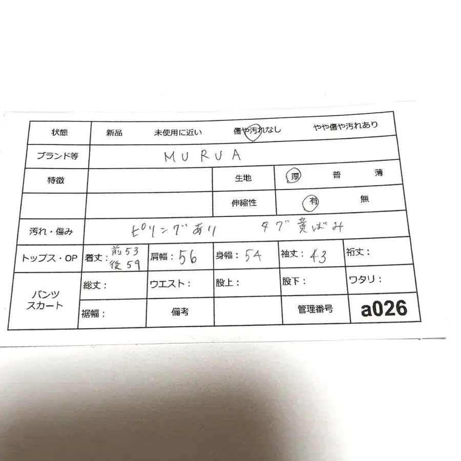 9번째 상품 이미지