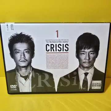 새상품 케이스 교환 완료 CRISIS 공안기동수사대특수반 DVD 전 5권