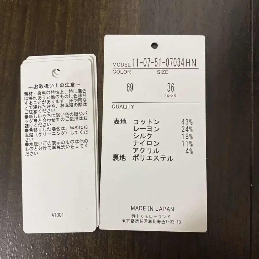11번째 상품 이미지