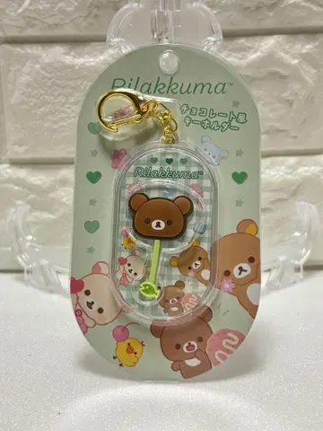 코리락쿠마 초콜릿풍 키링