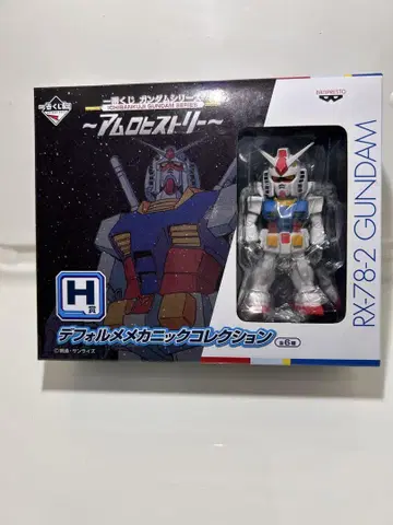 건담 RX-78-2 GUNDAM SD 피규어