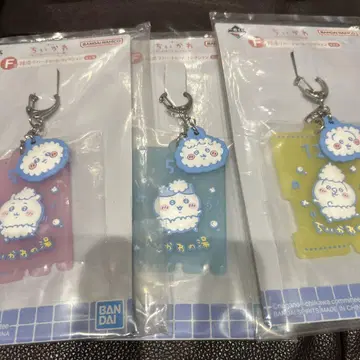 치이카와 러버 참 키링 세트