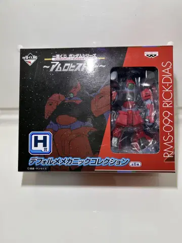 건담 RMS-099 RICK DIAS SD 피규어