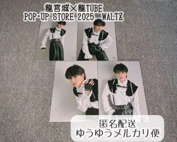 용궁성 KEIGO 이토 케이고 브로마이드 컴프 WALTZ