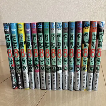 괴수 8호 1~15권