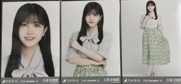 노기자카46 쿠보 시오리 태국 블라우스 브로마이드 3종 컴프