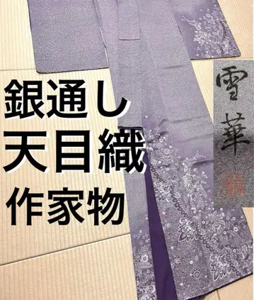 작가물 은통시 천목직 호몬기 문 없음 자수