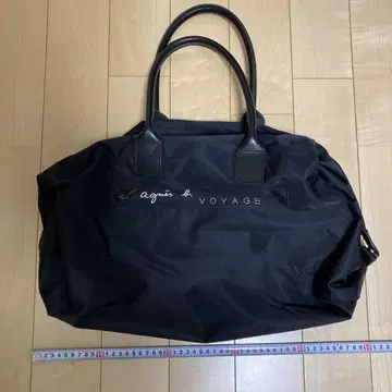 아그네스 베 보야주 보스턴 백
