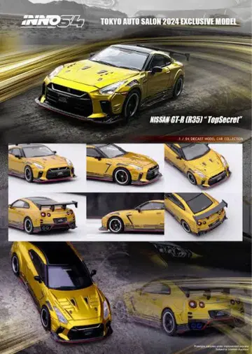 1/64 inno64 탑 시크릿 GTR R35 도쿄 오토살롱 한정판