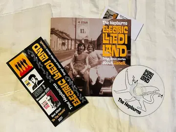 The Hepburns Electric Lliedi Land 한정판