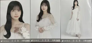 노기자카46 쿠보 시오리 보도교 브로마이드 3종 컴프