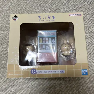 치이카와 (먼작귀) 제일복권 C상 목욕 피규어 토끼 밤만쥬