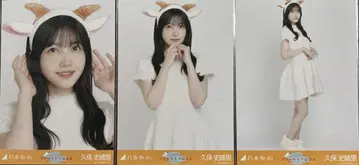 노기자카46 쿠보 시오리 곤조 머리띠 브로마이드 3종 컴프
