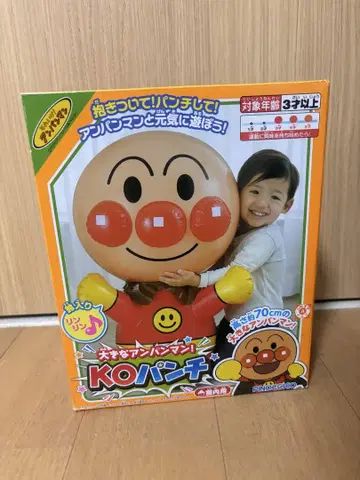 KO 펀치 호빵맨 70cm