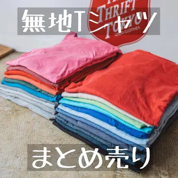 무지 티셔츠 묶음 판매 5벌 세트