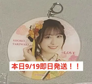 이코라브 타키와키 쇼코 빅상 후리소데