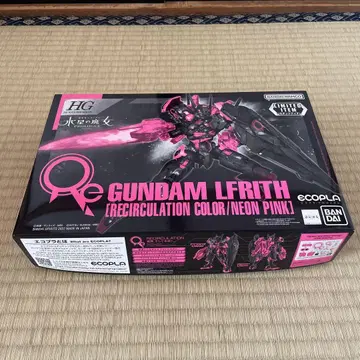 HG GUNDAM LFRITH 루브리스 네온 핑크 한정판