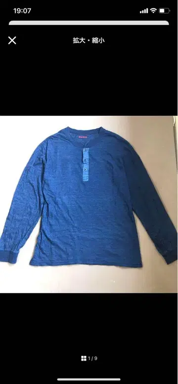 BLUE BLUE 인디고 블루 헨리넥 긴팔 티셔츠 L 사이즈 상당