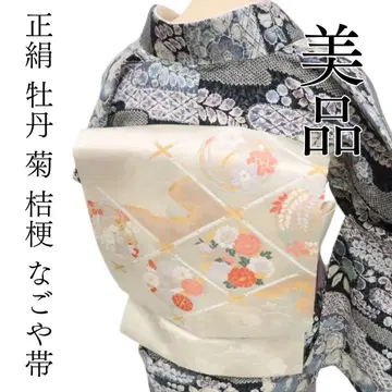 m2112*새상품급 순수 실크 모란 국화 도라지 나고야 오비
