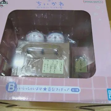 치이카와 제일복권 B상