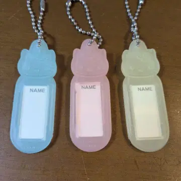 산리오 헬로키티 카오하나 네임택 레트로 레어 볼체인