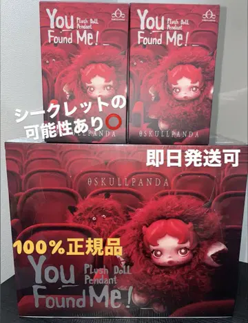 SKULLPANDA You Found Me! POPMART 스컬팬더