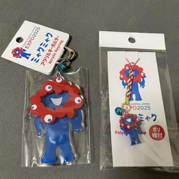 오사카 만박 미야쿠미야쿠 키링 3점