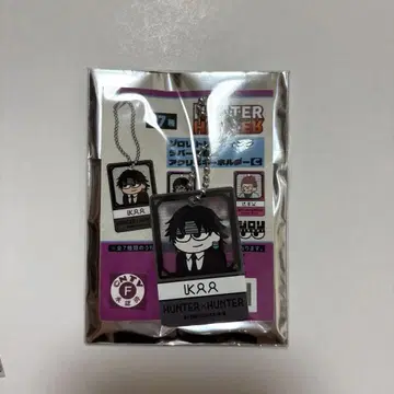 HUNTER x HUNTER 지로리 아크릴 키링 클로로