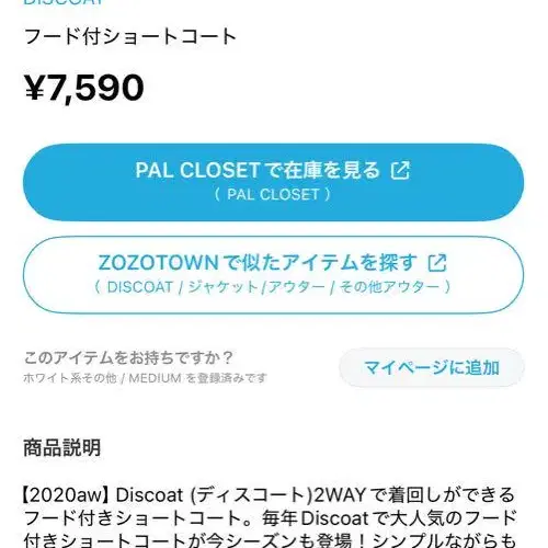 2번째 상품 이미지