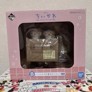 치이카와 제일복권 B상