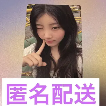 익명 배송 원희 시간아 멈춰라 오사카 럭키드로우 트레이딩 카드 illit