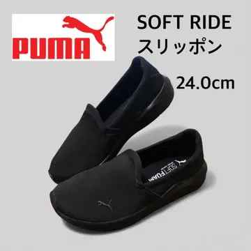 푸마 SOFTRIDE 슬립온 24.0cm