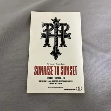 Pay money To my Pain (PTP) 스티커