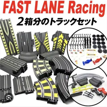FAST LANE 패스트레인 슬롯 레이싱
