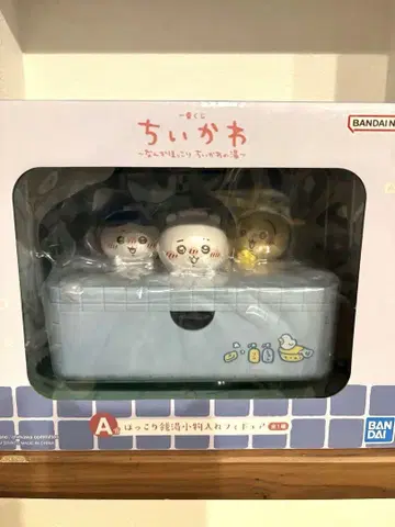 치이카와 (먼작귀) 온천 피규어 제일복권 A상