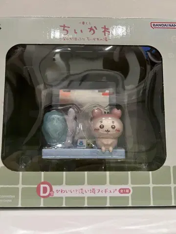 치이카와 (먼작귀) 1번 복권 D상