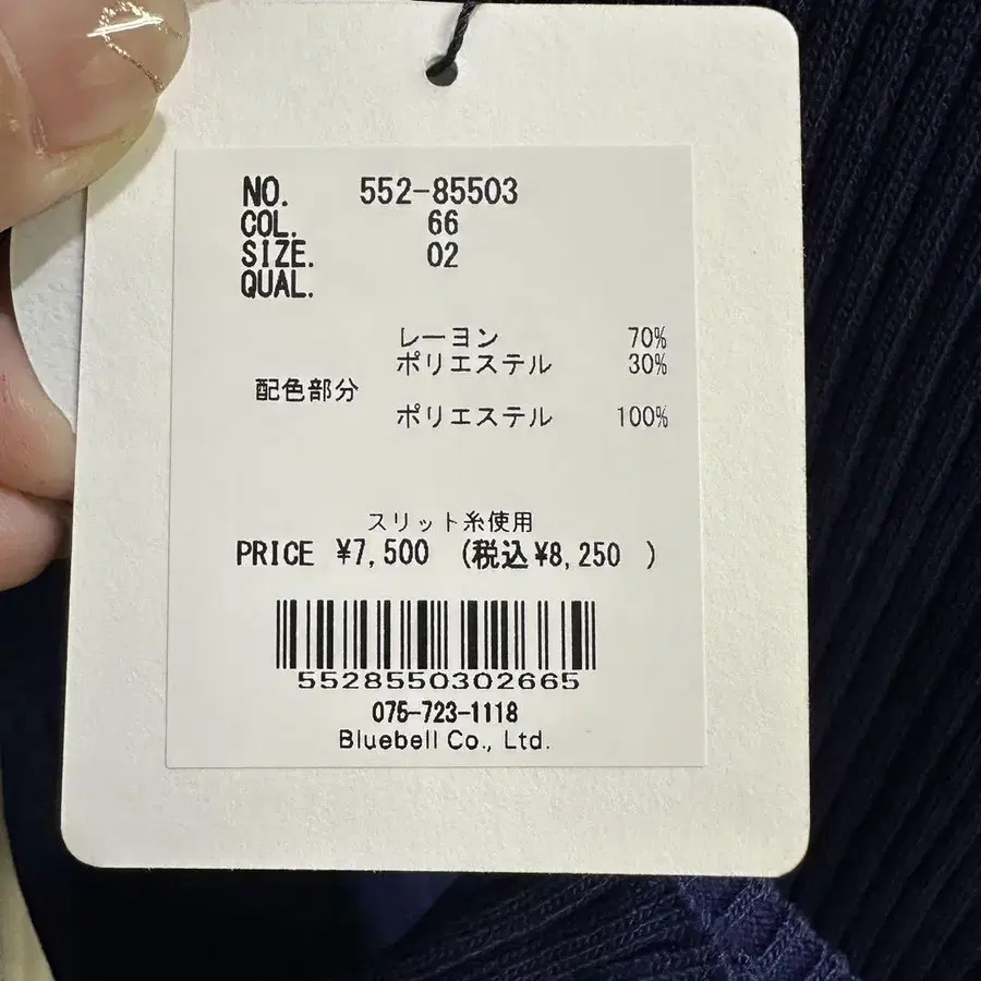 7번째 상품 이미지