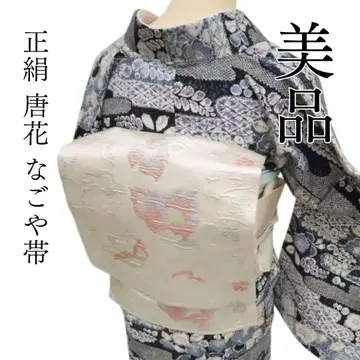 m2113 새상품급 당초 나고야 오비